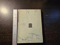 航空物語