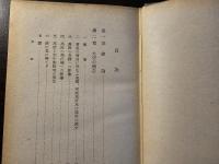 航空物語