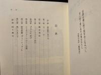 シェイクスピアの贋作