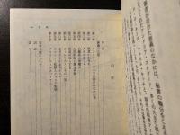 エリザベス朝の裏社会
