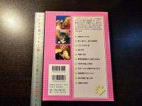 猫にT・touch