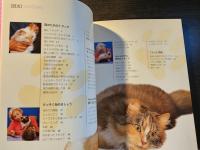 猫にT・touch
