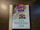 4WD乗用車