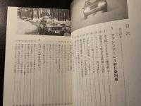 4WD乗用車