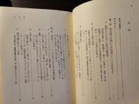 スペインにおける戦争と革命 : 1936-1939