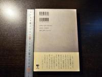 和紙千年