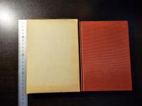 東京証券取引所と七十七銀行 : 九十年にわたるその歩み