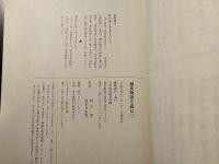 源氏物語を読む
