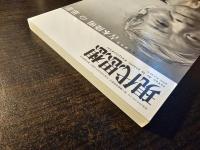 吉本隆明の思想 : 総特集