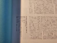 吉本隆明の思想 : 総特集