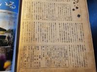 現代 あなたの労働組合を採点する