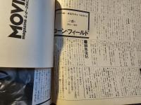 ムービー・マガジン 特集 : 藤竜也