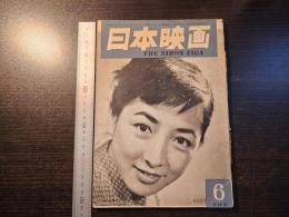 日本映画 シナリオ 太陽のない街