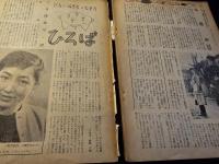 日本映画 シナリオ 太陽のない街
