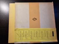 東京スケッチ歳時記
