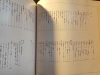 東京スケッチ歳時記