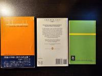 セールスマンの死 原書 + 注釈書