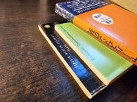 セールスマンの死 原書 + 注釈書