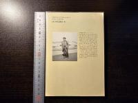千早耿一郎詩集