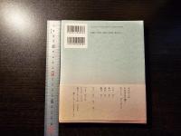 キャベツの外側の葉