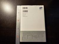 夜を迎えに