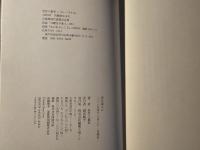 夜を迎えに