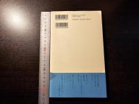 詩集　たねをまいたら後は春を待つだけ