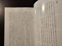 慈悲の心のかけらもない