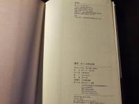 鬼火