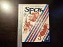 SFイズム 1981年 創刊お知らせ号
