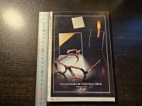 SFワールド 夢と言葉の魔術師・川又千秋の世界