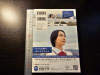 徳島文學 第四号