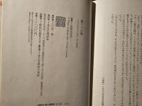 波うつ土地