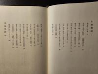 湯島界隈