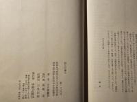 他人の痛み