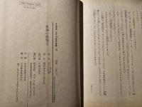 仮面の恐怖王