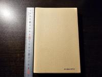 わびしい季節