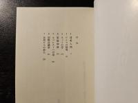 電話の声