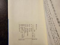 電話の声