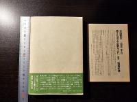 ぼくの読書法