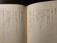 ぼくの読書法