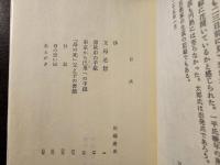 母の手紙
