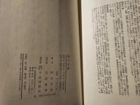 母の手紙