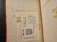 現代演出論
