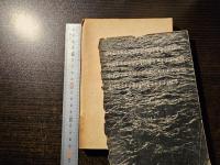 はるかなる山河に : 東大戦没学生の手記