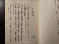 論語 : THE ANALECTS 中英文合訂本