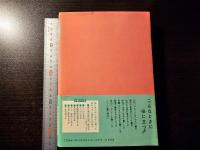 現代 書道三体字典
