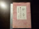 かな : 基本より書式まで!!