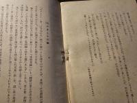 甘話求題 : あまいはなし