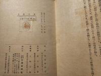 甘話求題 : あまいはなし